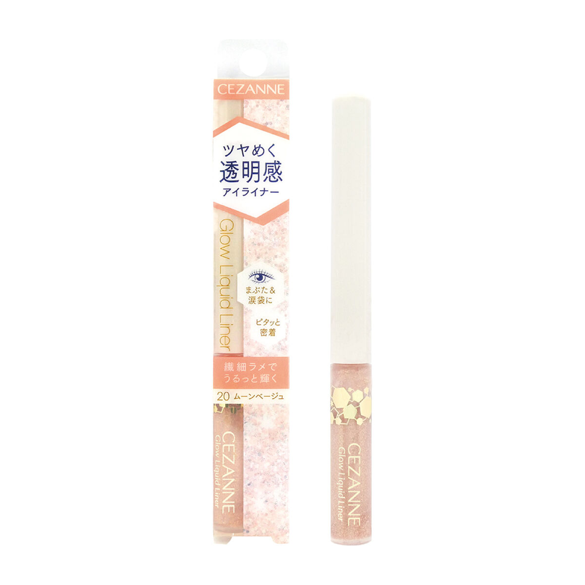 20 ムーンベージュ