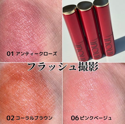 インウイ リップ/INOUI/口紅を使ったクチコミ(5枚目)