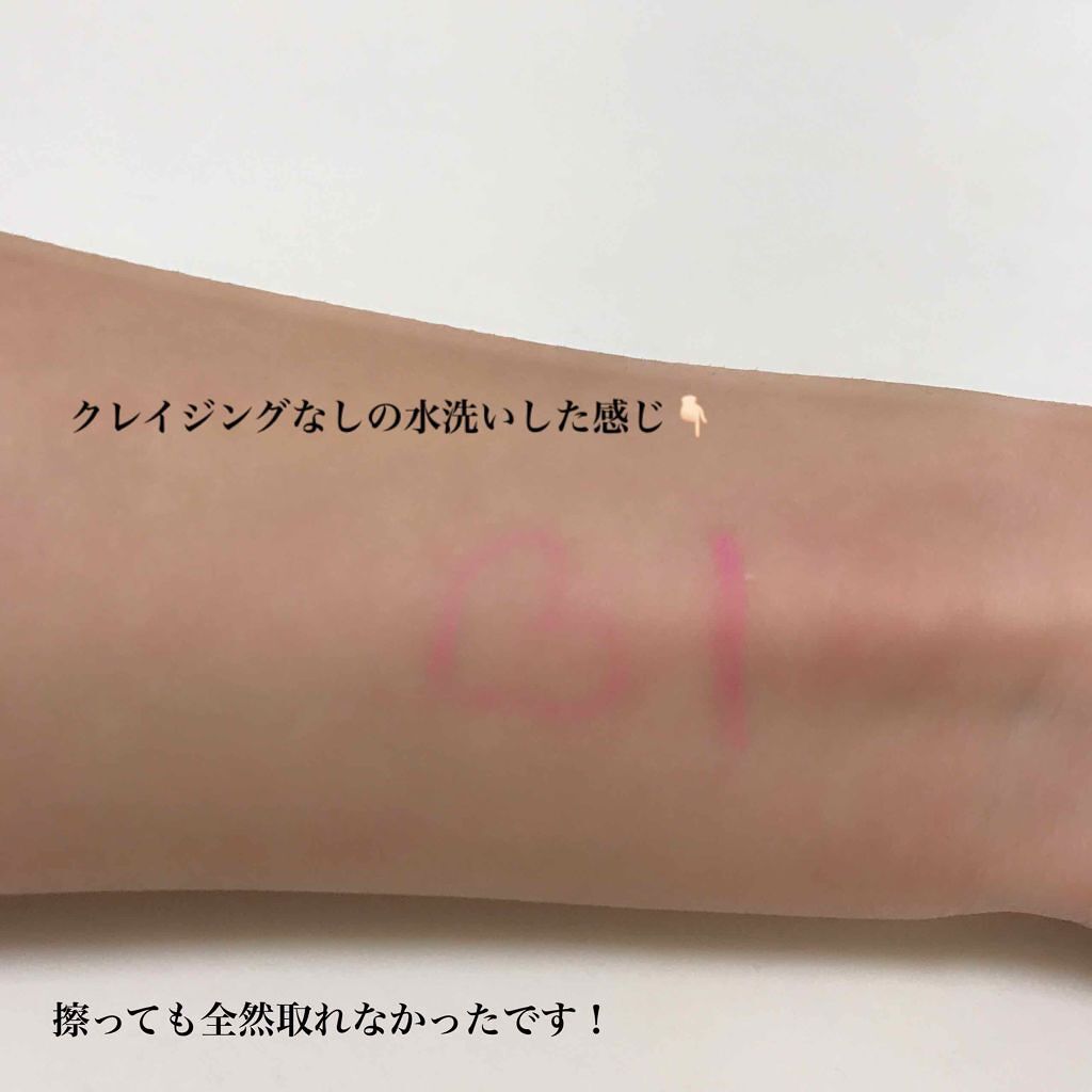 ジェルラインアーティスト/キャンメイク/ジェルアイライナーを使ったクチコミ(3枚目)