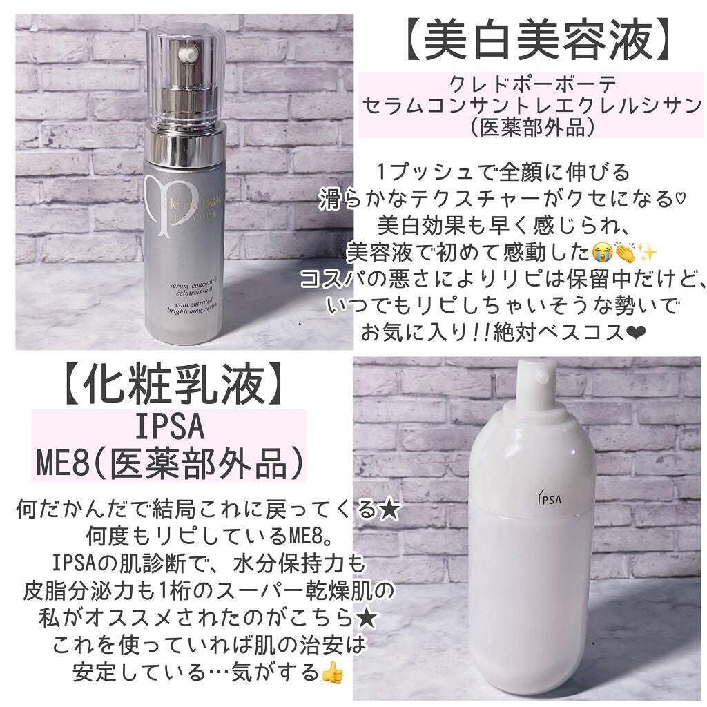 ピンプルクリア/IPSA/美容液を使ったクチコミ(4枚目)