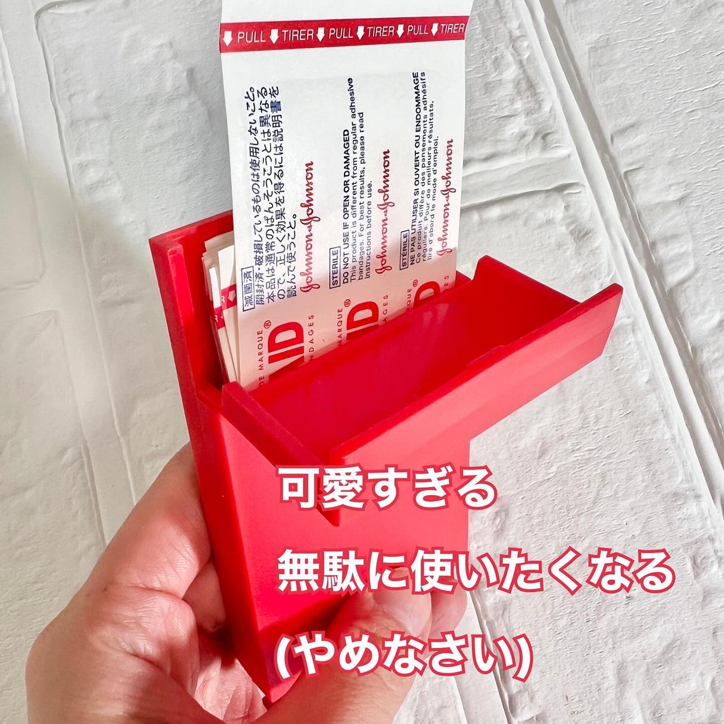 キズパワーパッド/バンドエイド/その他を使ったクチコミ(8枚目)