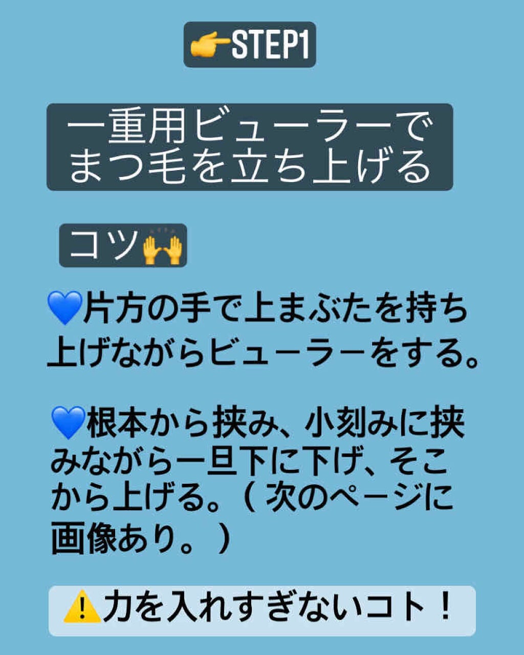 クイックラッシュカーラー/キャンメイク/マスカラ下地を使ったクチコミ(4枚目)