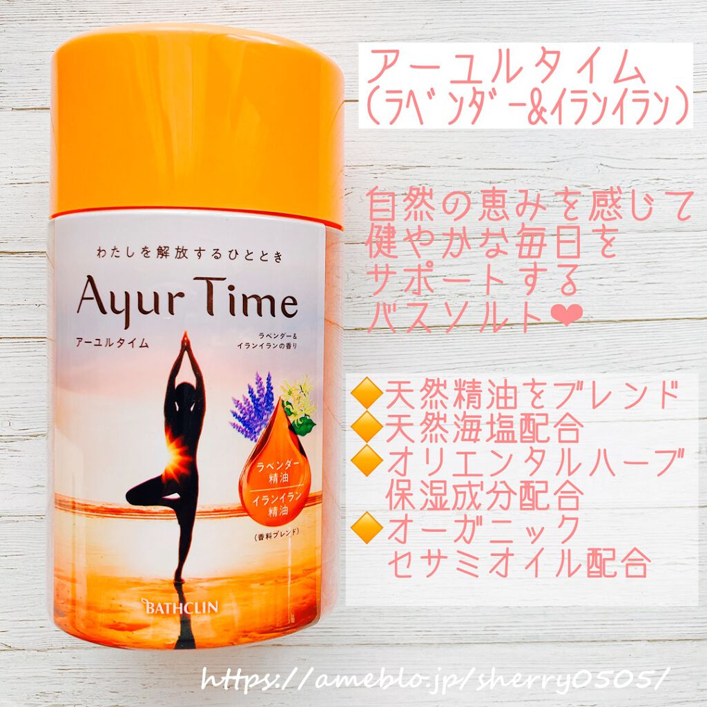 chiyo36 on LIPS 「【バスクリンアーユルタイムラベンダー&イランイランの香り】癒さ..」(1枚目)