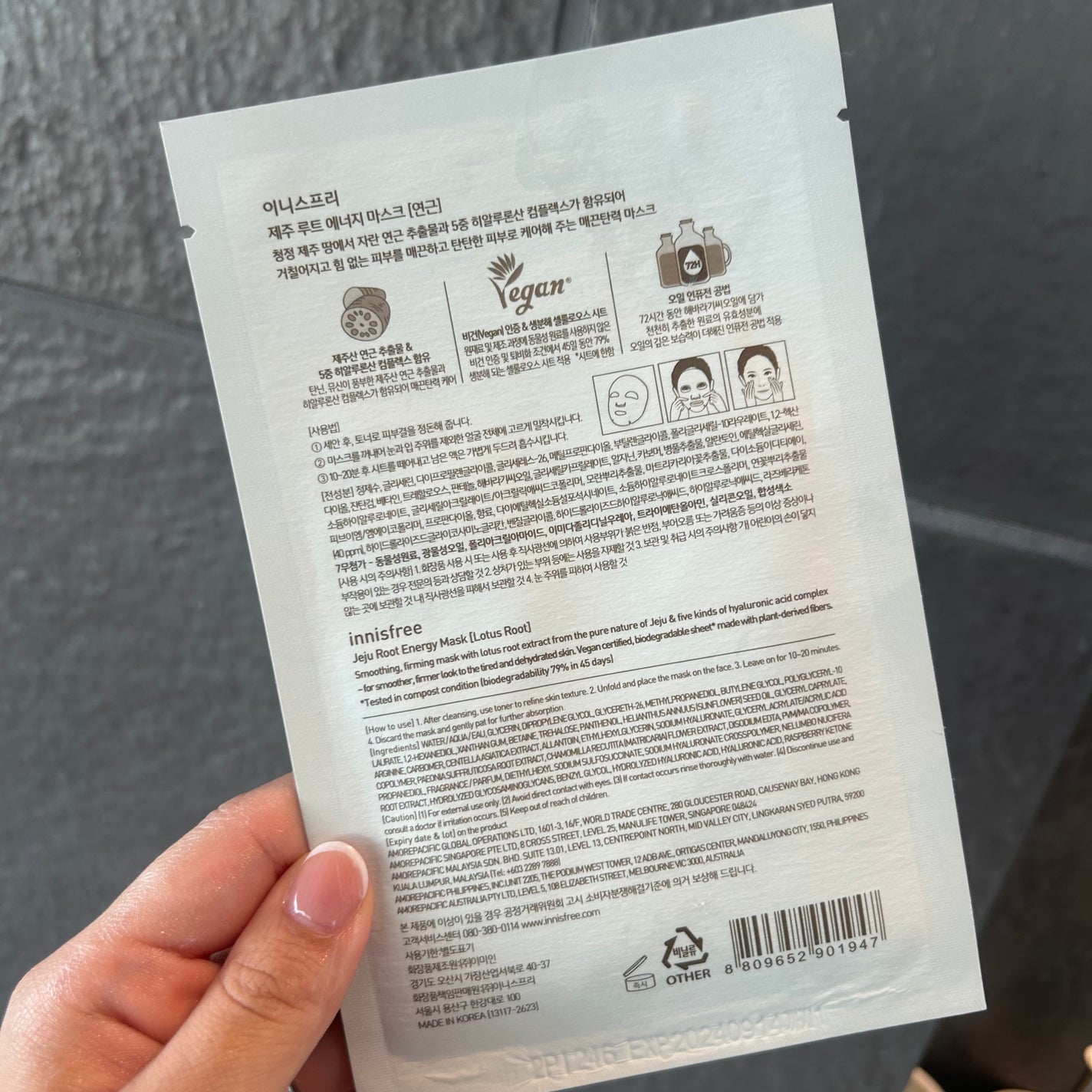 Jeju Root Energy Mask/innisfree/シートマスク・パックを使ったクチコミ(2枚目)