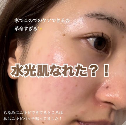 目元用美顔器/ANLAN/美顔器・マッサージを使ったクチコミ(4枚目)