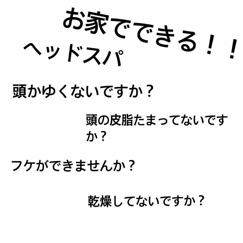 モルティ 薬用育毛ローション/モウガL/頭皮ローションを使ったクチコミ(1枚目)