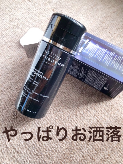 インテンシブ PA セロム ローション/エステダム/化粧水を使ったクチコミ(6枚目)