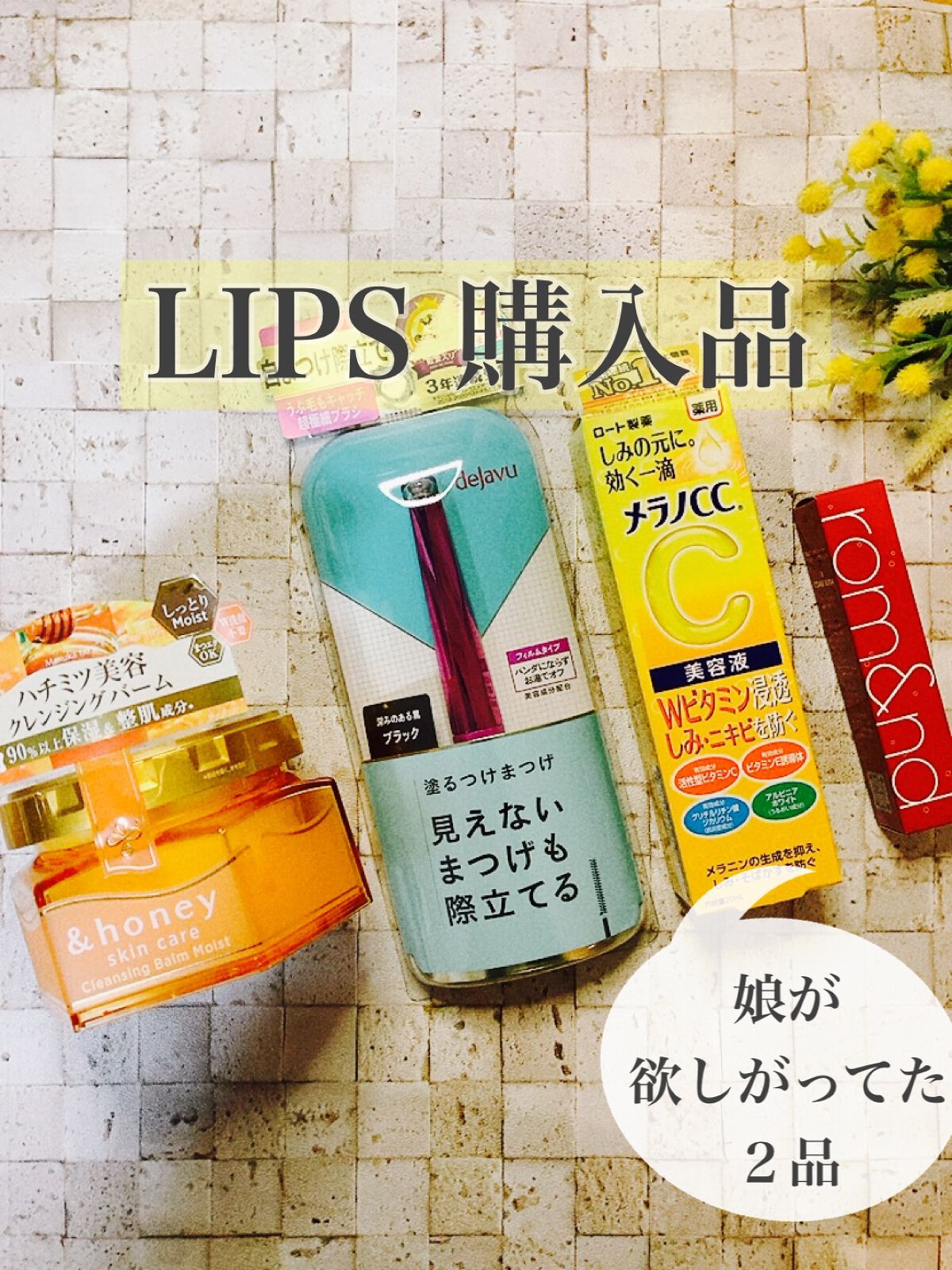 薬用 しみ 集中対策 美容液/メラノCC/美容液を使ったクチコミ（1枚目）