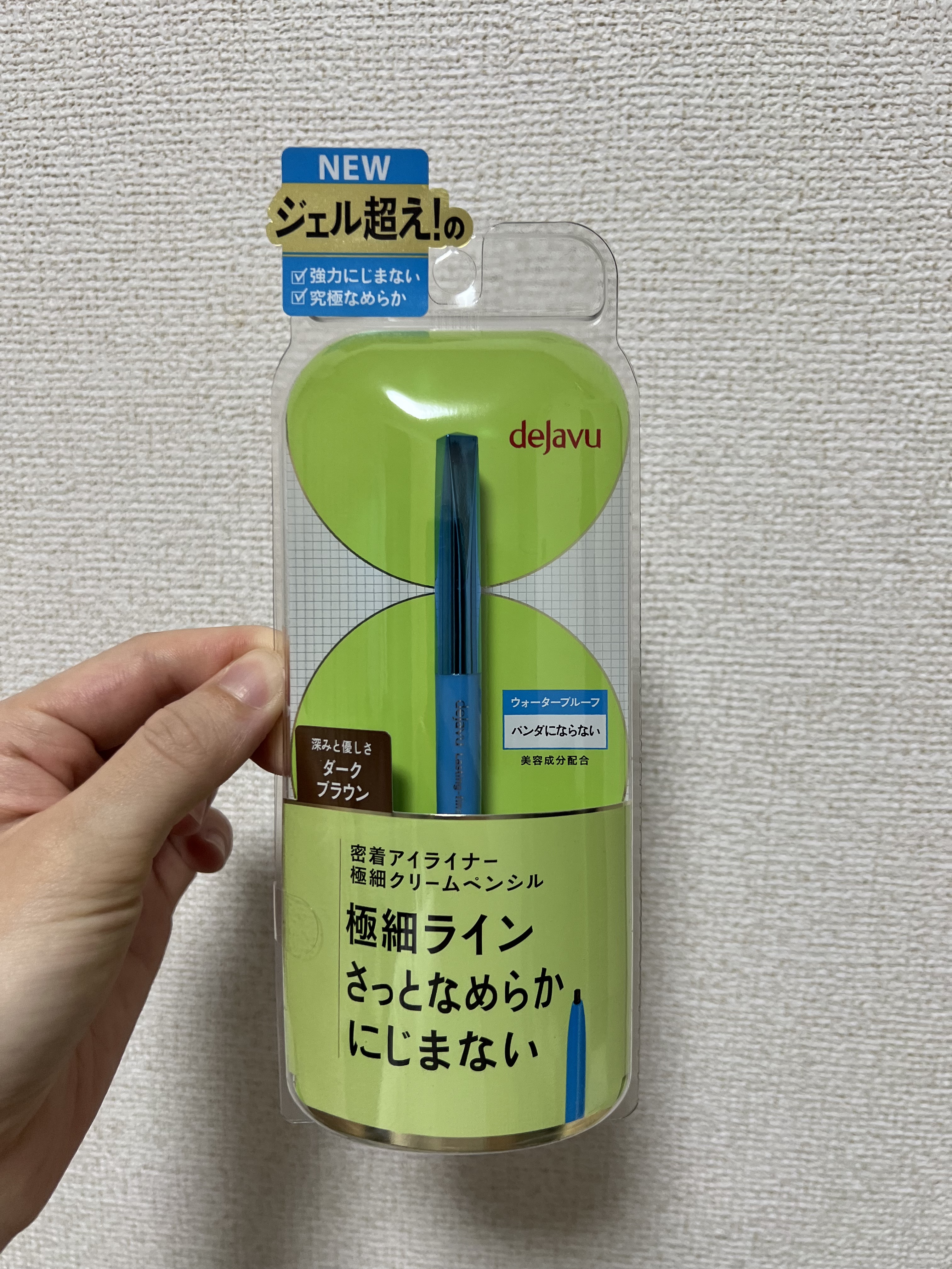 「密着アイライナー」極細クリームペンシル/デジャヴュ/ペンシルアイライナーを使ったクチコミ（1枚目）