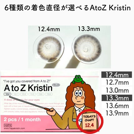 A to Z Kristin/Hapa kristin/カラーコンタクトレンズを使ったクチコミ(2枚目)