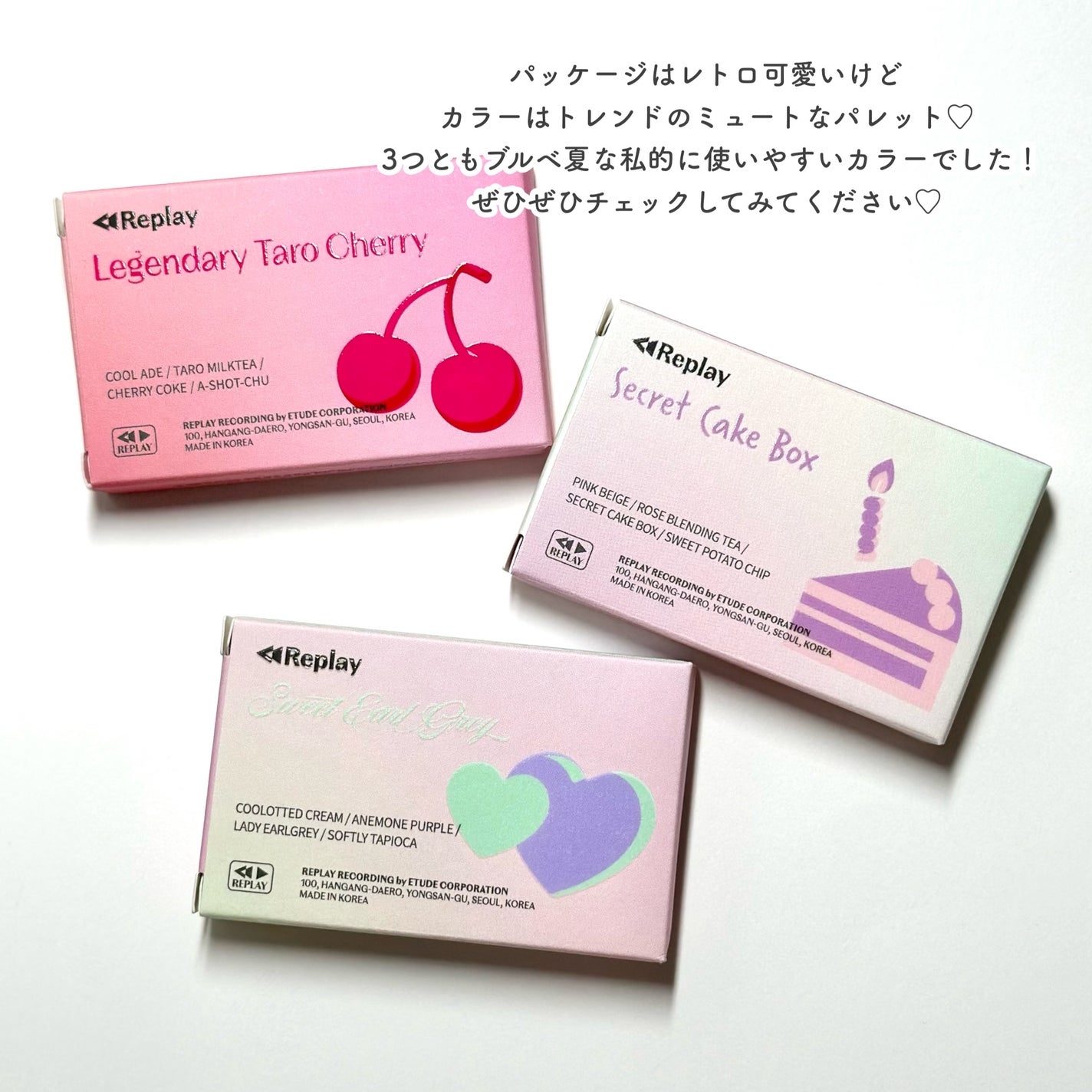 プレイカラーアイズミニ リプレイコレクション/ETUDE/アイシャドウパレットを使ったクチコミ(9枚目)