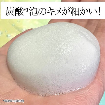 マイクロバブルVCセラム/DSW/美容液を使ったクチコミ(5枚目)