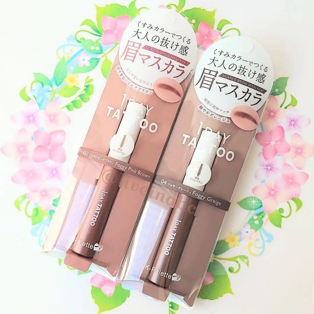 ニュアンスブロウマスカラ/K-パレット/眉マスカラを使ったクチコミ（1枚目）