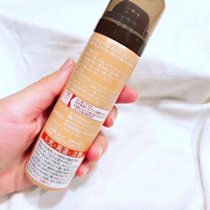 炭酸ホットクレンジング/肌ナチュール/その他洗顔料を使ったクチコミ(7枚目)