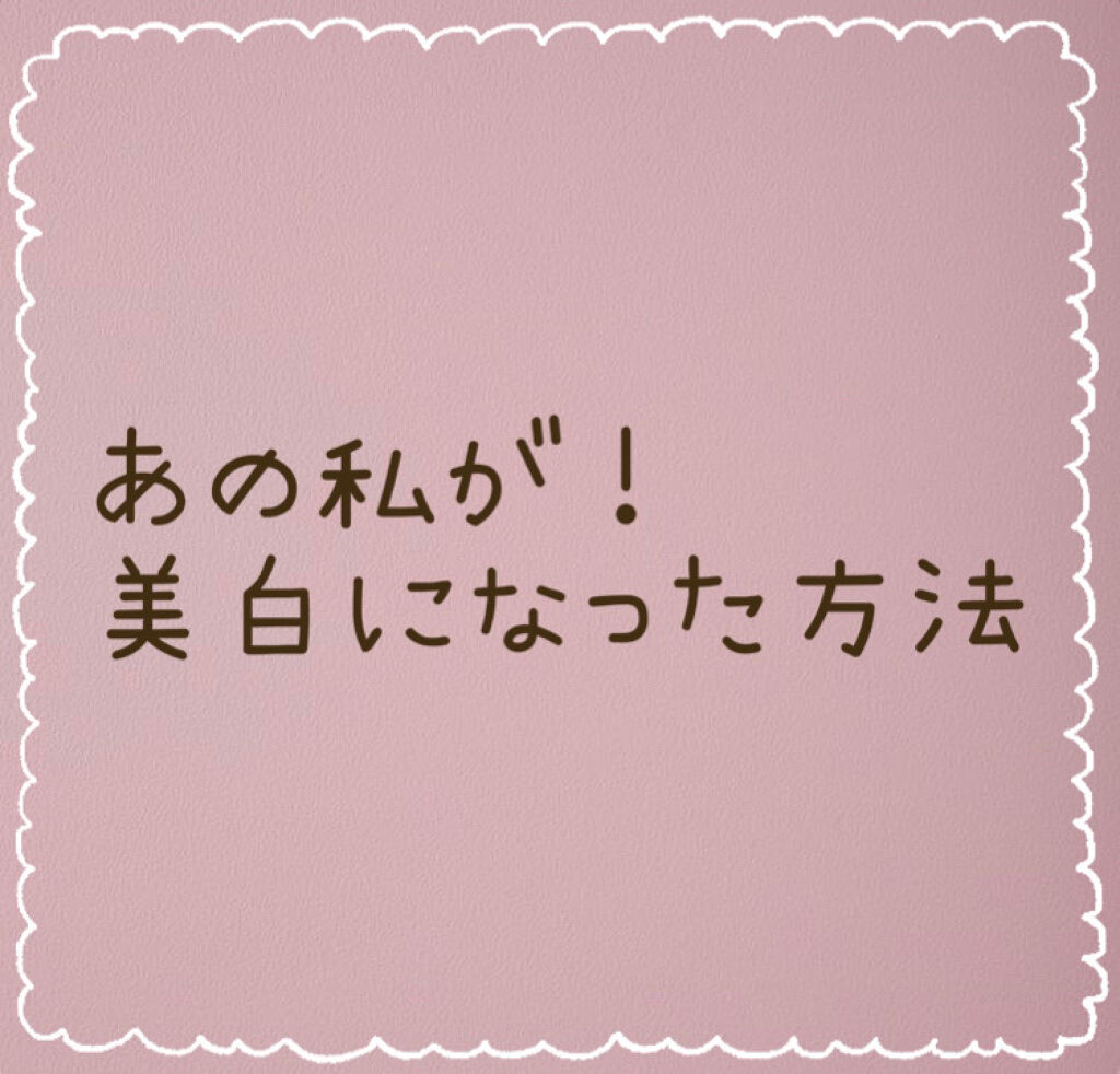 マイルド＆モイスチャーアロエジェル/ネイチャーリパブリック/ボディローションを使ったクチコミ（1枚目）