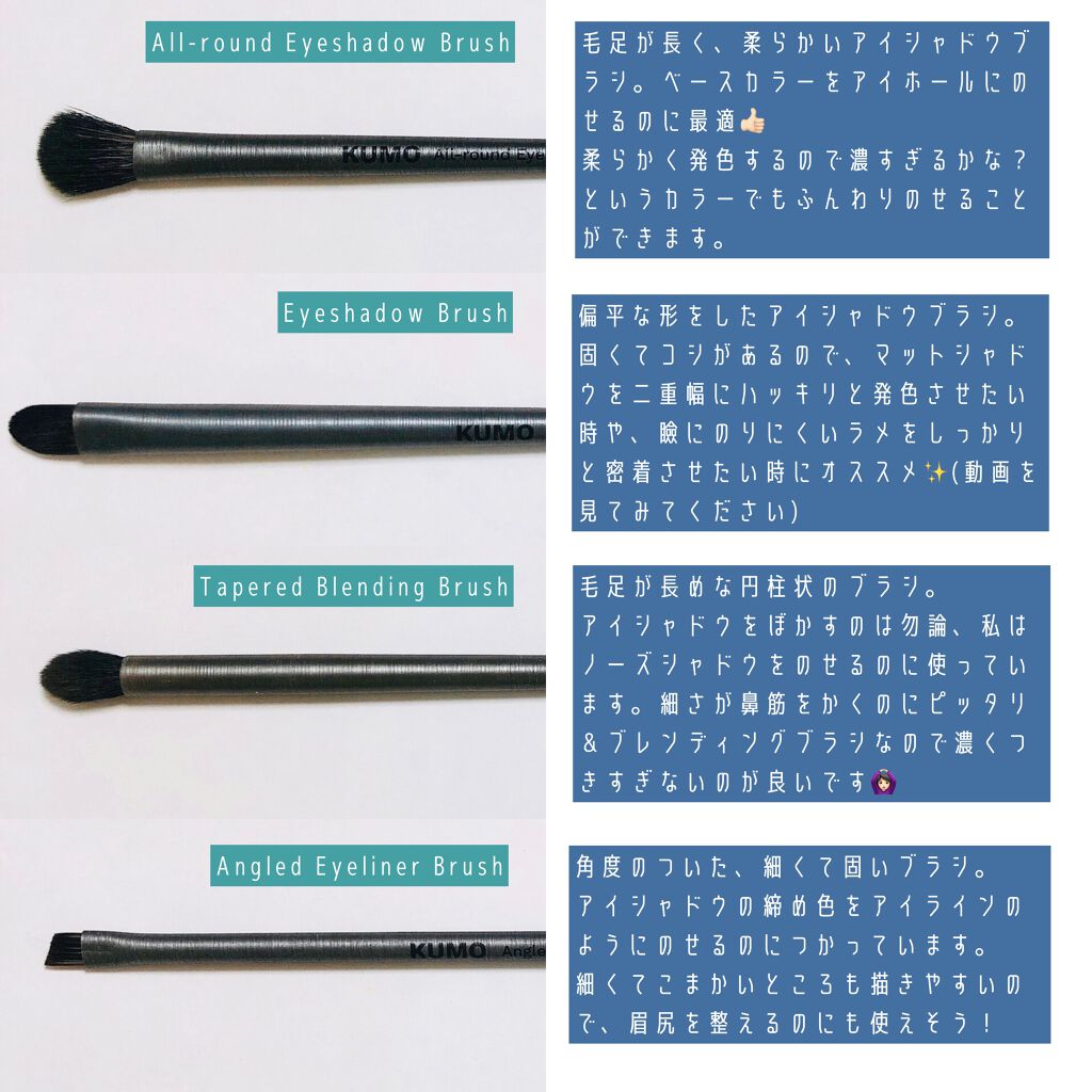 EXPERT VEGAN MAKE UP BRUSH COLLECTION/KUMO/メイクブラシを使ったクチコミ(4枚目)