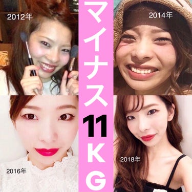 yukko Makeup Artist  on LIPS 「【わたしが11kg痩せた理由】皆さまこんにちは🥰タイトル通り、..」（1枚目）