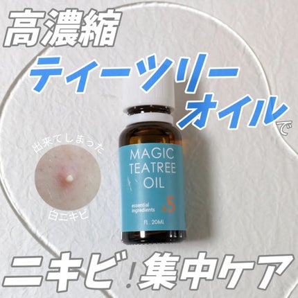 マジックティーツリーオイル/ブラン/フェイスオイルを使ったクチコミ(1枚目)