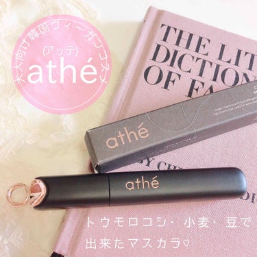 ぴーちゃん🧡 on LIPS 「韓国の新しい注目コスメブランド、athé(アッテ)@athe...」（1枚目）