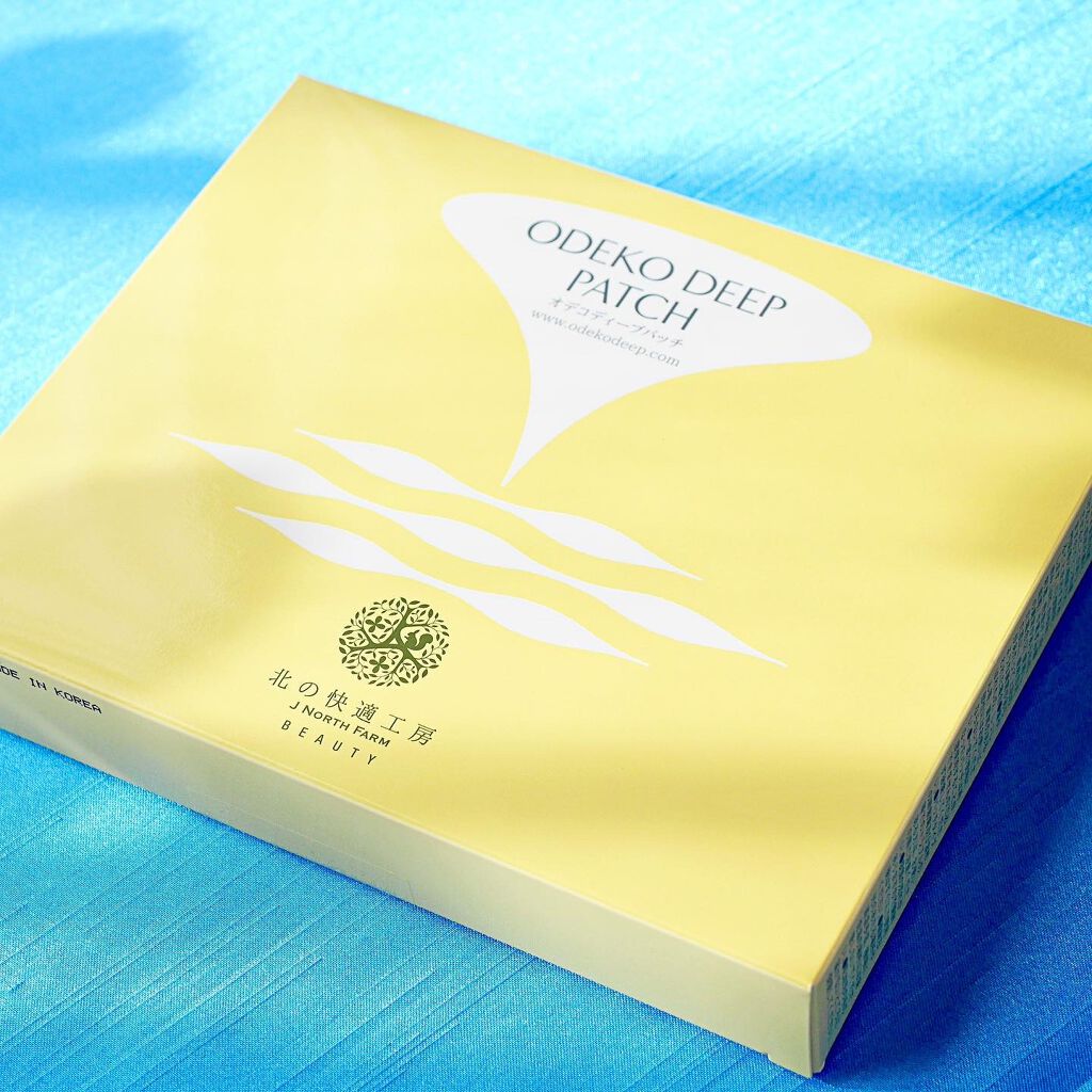 Rin★のクチコミ「『びっくりするほど良い商品ができた時にしか発売しない』という素晴らしいコンセプトの「北の快適工.....」（1枚目）