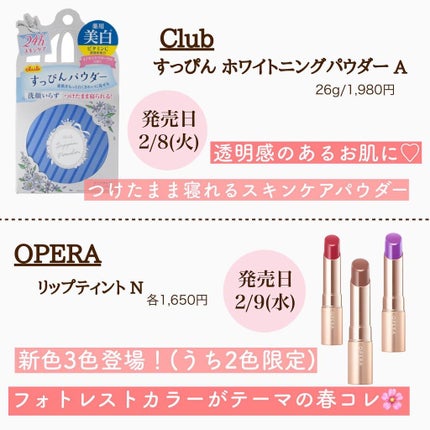 オペラ リップティント N/OPERA/リップティントを使ったクチコミ(5枚目)