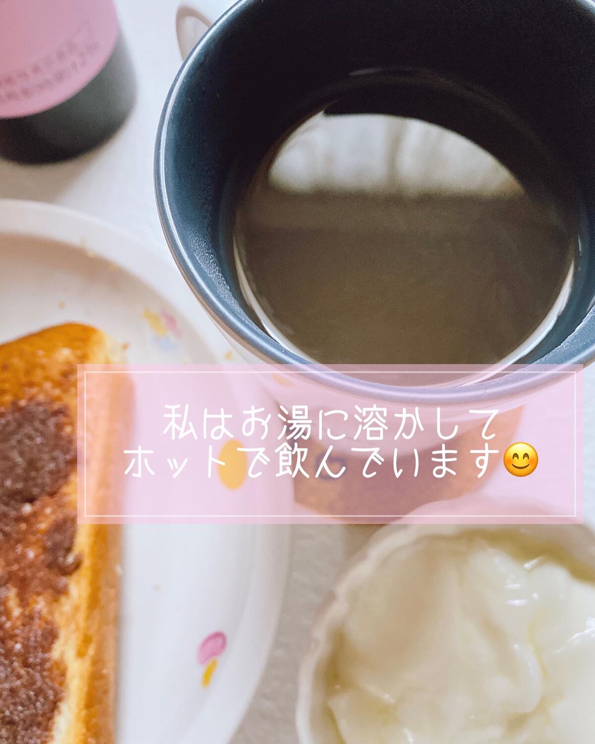 Naka-Kire 美骨サポート/ワダカルシウム/美容ドリンクを使ったクチコミ(3枚目)