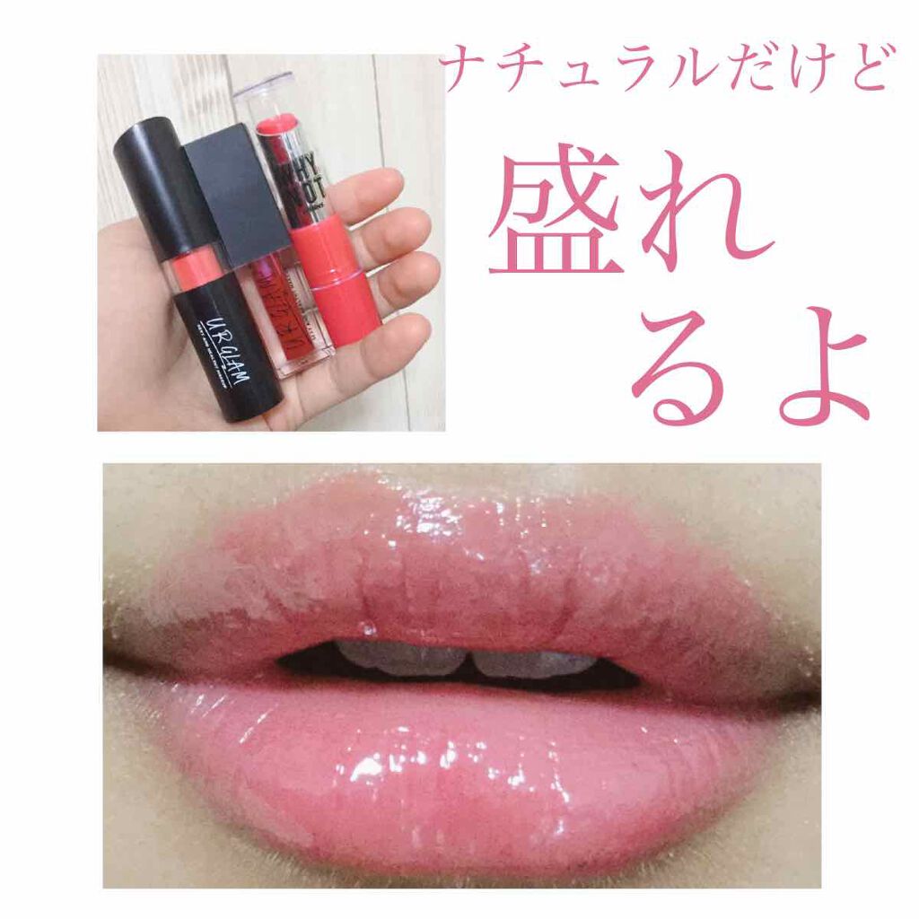 UR GLAM　CREAMY LIPSTICK EX/U R GLAM/口紅を使ったクチコミ（1枚目）