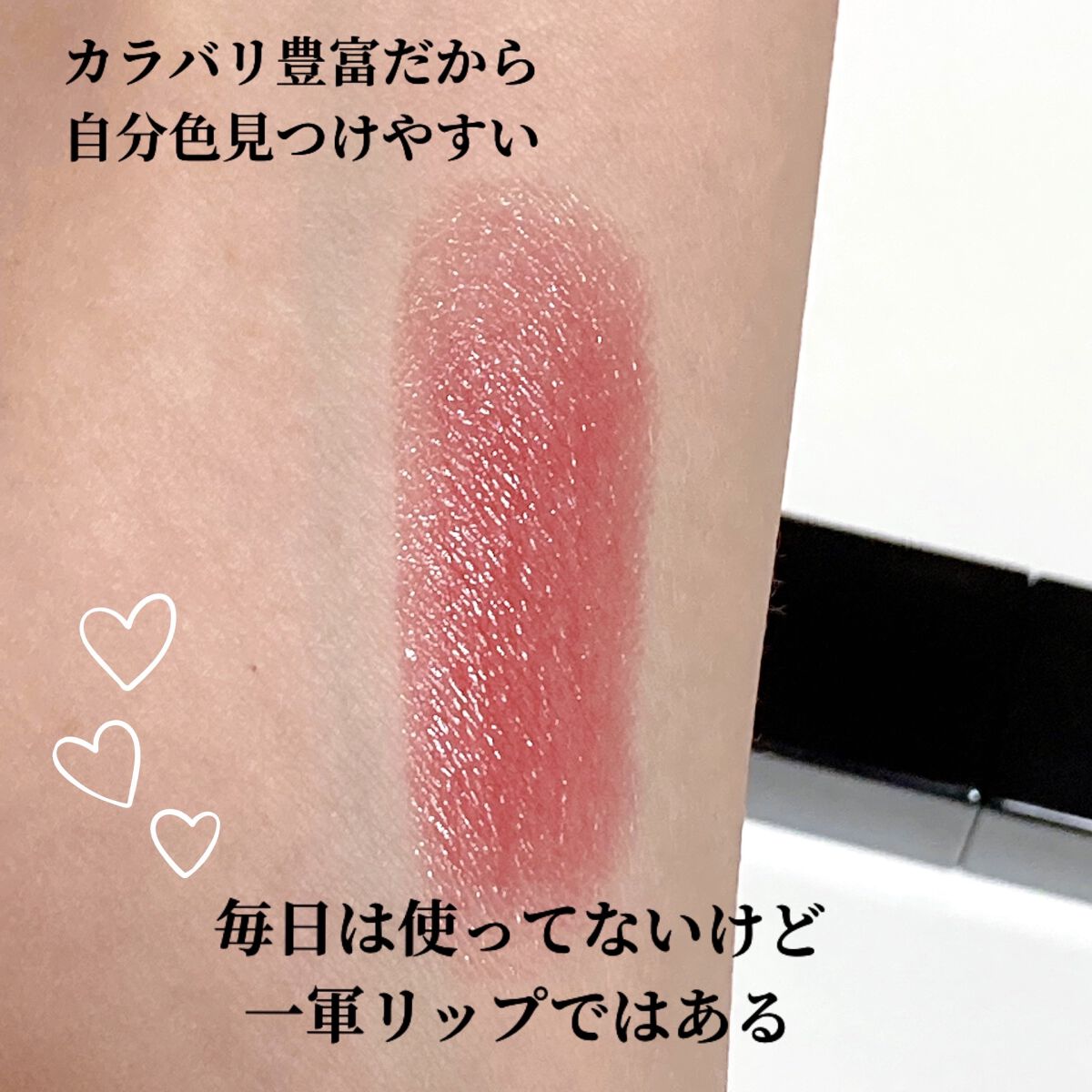 ケイト リップモンスター/KATE/口紅を使ったクチコミ（3枚目）