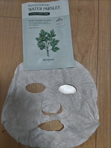 パントテン ウォーターパセリ マスク/SKINFOOD/シートマスク・パックを使ったクチコミ(1枚目)