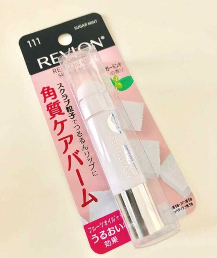 レブロン キス シュガー スクラブ/REVLON/リップスクラブを使ったクチコミ(1枚目)