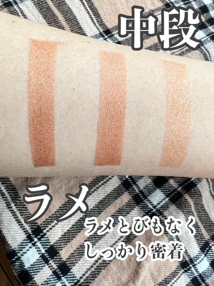 アイシャドウパレット/Kirei&co./アイシャドウパレットを使ったクチコミ(4枚目)