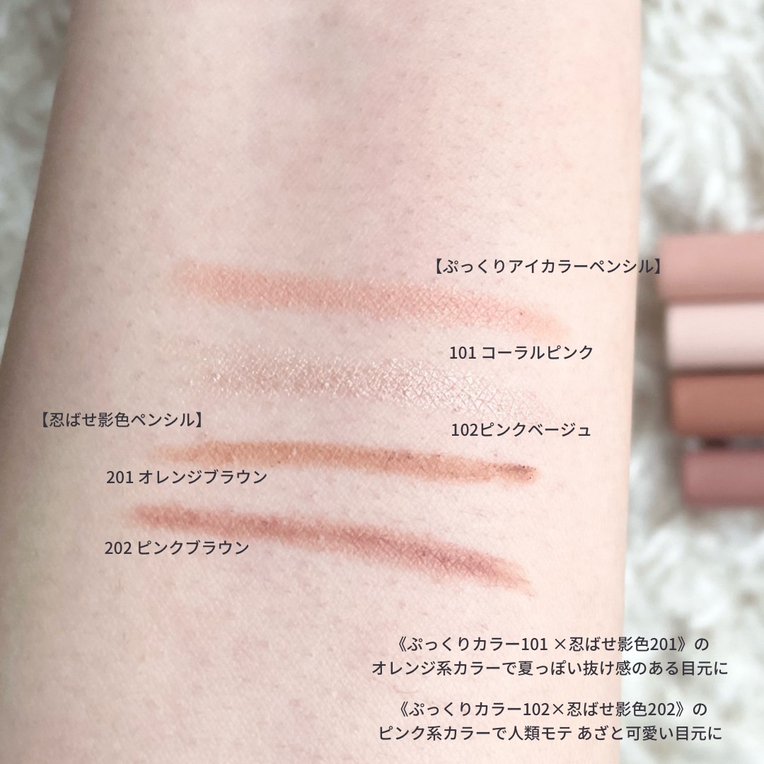 スキューズミー ミゼルエディ アイライナー ピンク Amazon.co.jp: スキューズミー ミゼルエディ リキッドアイ