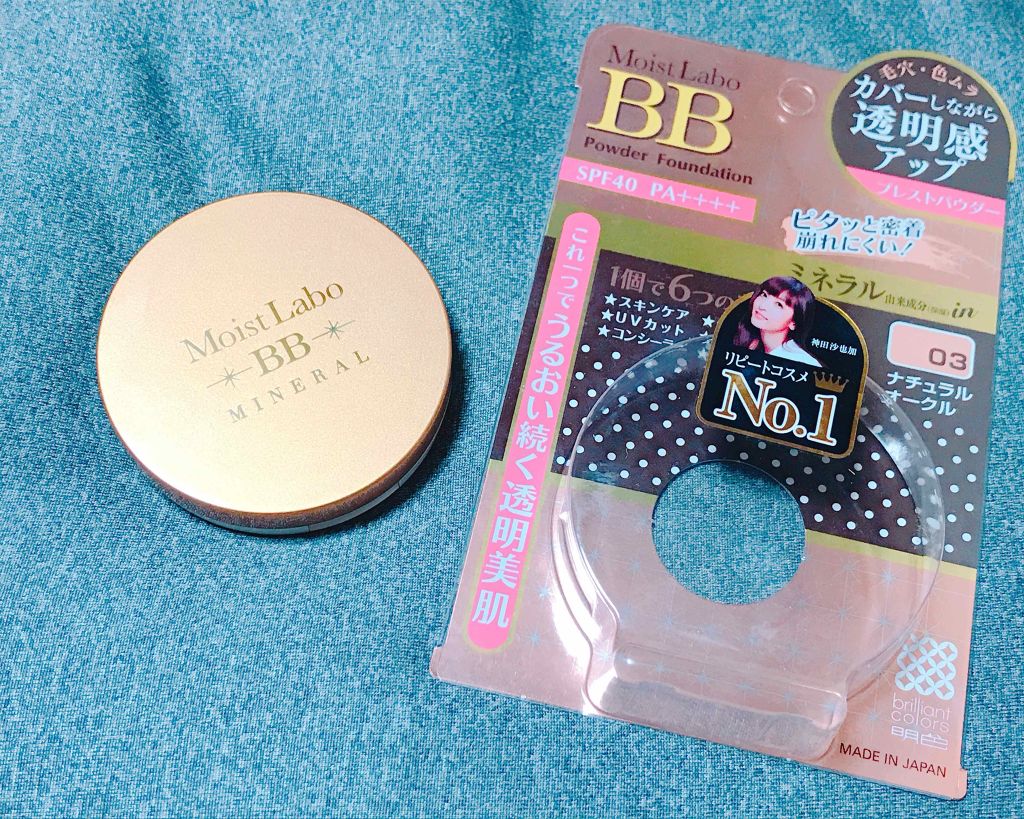 モイストラボ BBミネラルプレストパウダー/Moist Labo/プレストパウダーを使ったクチコミ(1枚目)