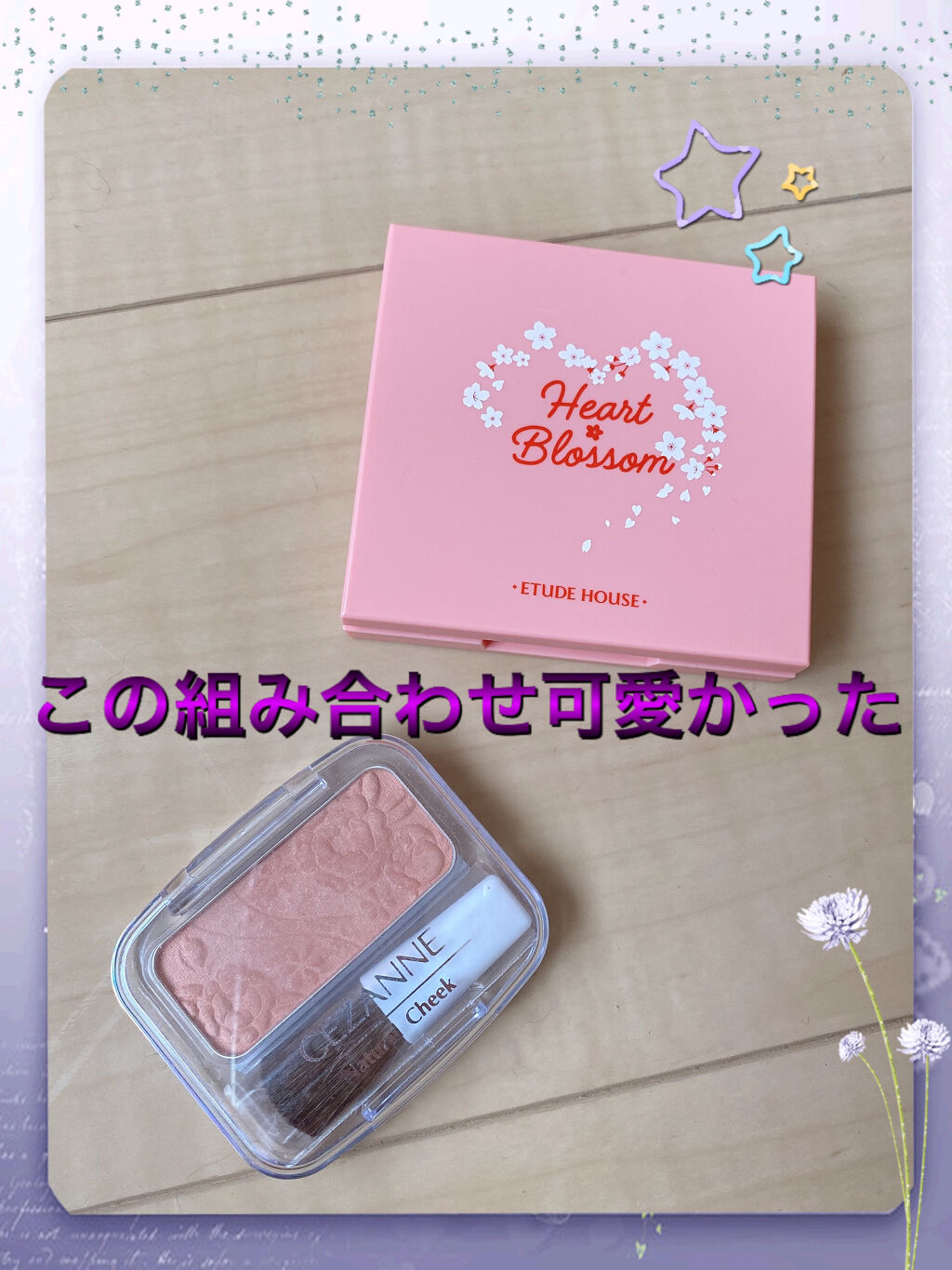 ナチュラル チークN/CEZANNE/パウダーチークを使ったクチコミ（1枚目）