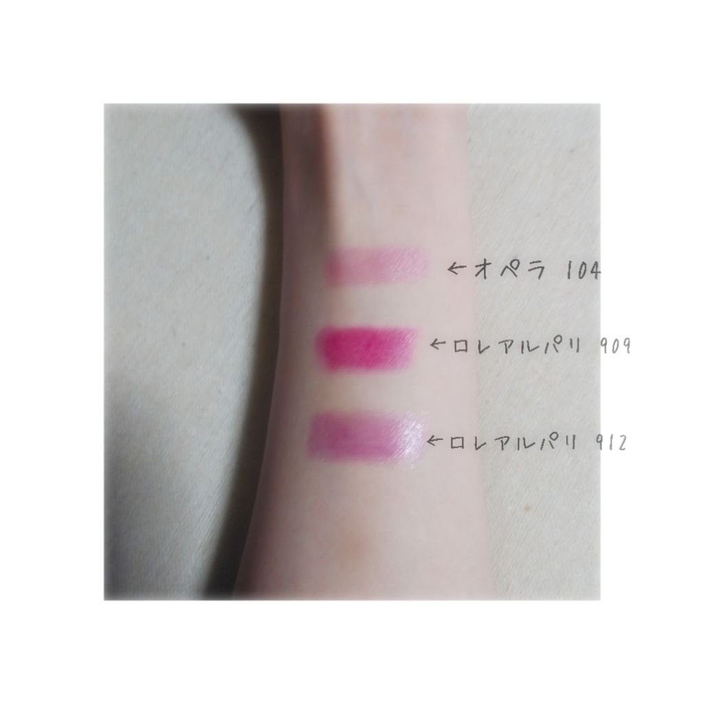 オペラ リップティント N/OPERA/リップティントを使ったクチコミ（2枚目）