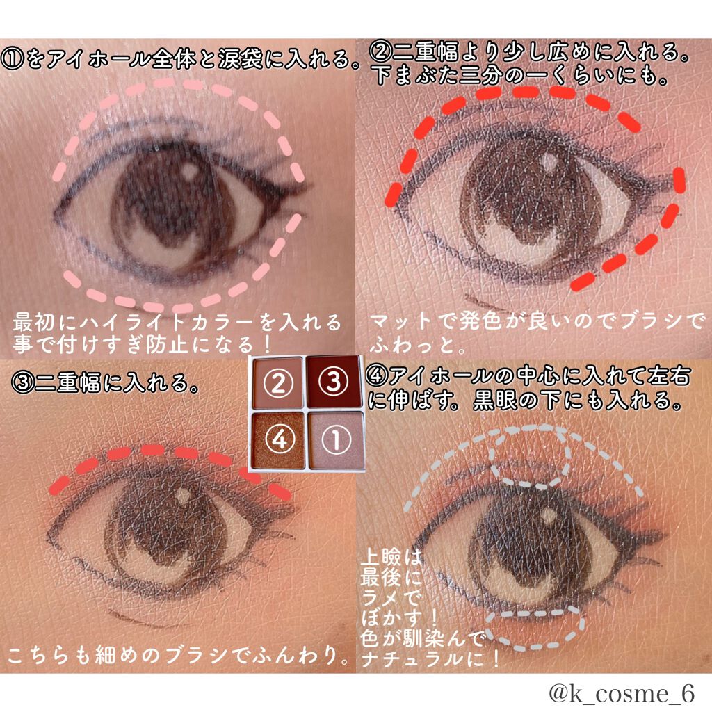 THE アイパレR/b idol/アイシャドウパレットを使ったクチコミ（2枚目）