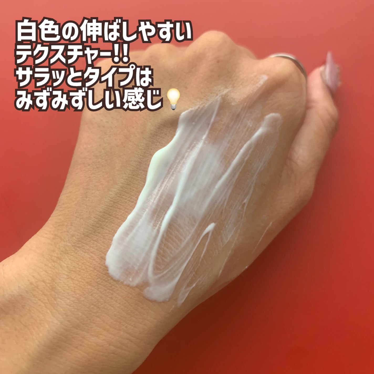 フォーザエフ 薬用 リンクルクリア ハンド UV /ナリスアップ/ハンドクリームを使ったクチコミ(4枚目)