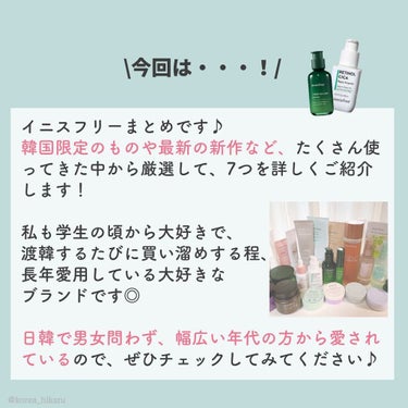 スーパーヴォルカニック　ポア　クレイマスク/innisfree/洗い流すパック・マスクを使ったクチコミ（2枚目）