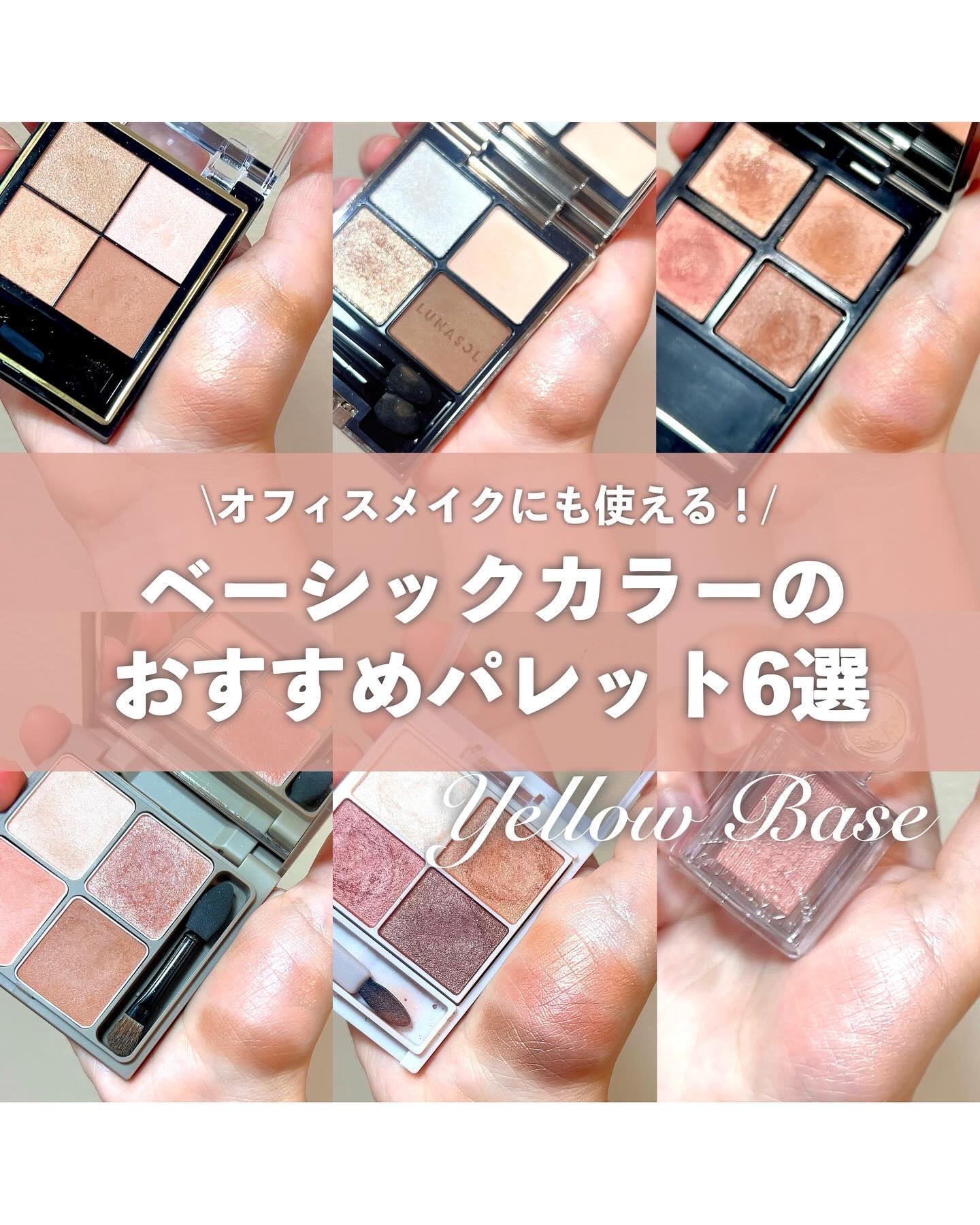 シャドーカスタマイズ/MAJOLICA MAJORCA/単色アイシャドウを使ったクチコミ（1枚目）