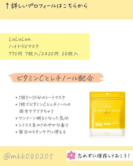 を使ったクチコミ(2枚目)