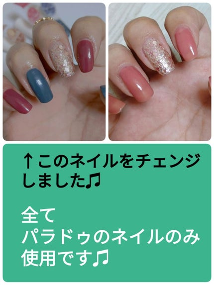 エルファー ネイルキッスA/DAISO/除光液を使ったクチコミ(2枚目)