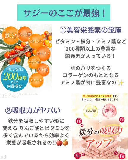 豊潤サジー/フィネス/ドリンクを使ったクチコミ(8枚目)