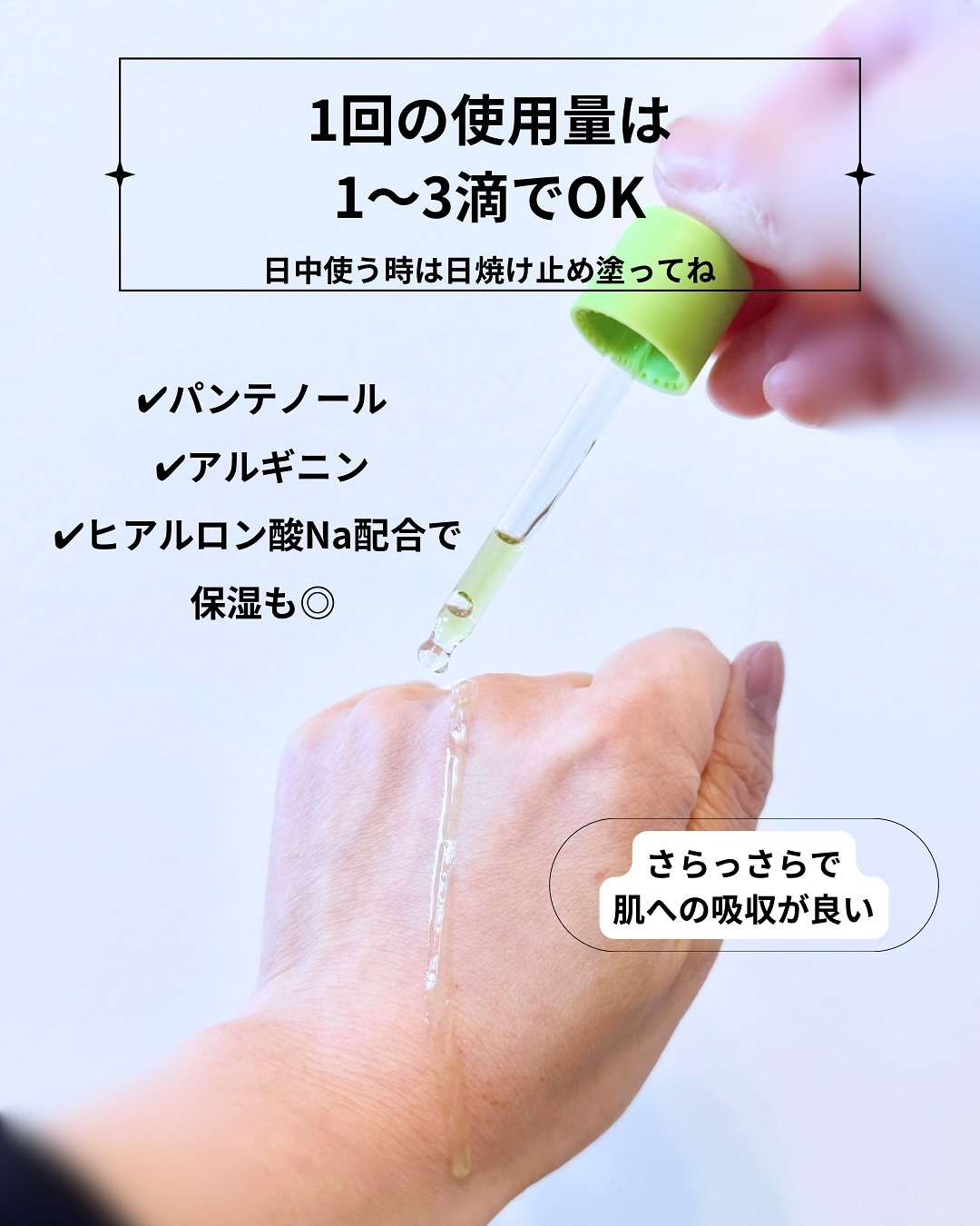 アリウル グリーンビタミンC トーニングセラム(アンプル)/Ariul/美容液を使ったクチコミ（3枚目）