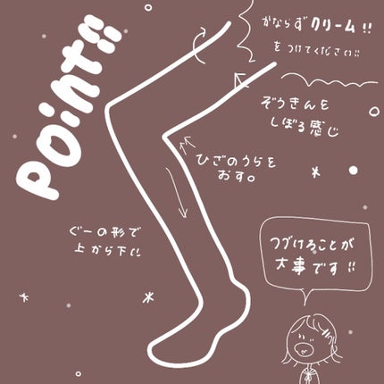 ニベアクリーム/ニベア/ボディクリームを使ったクチコミ(2枚目)