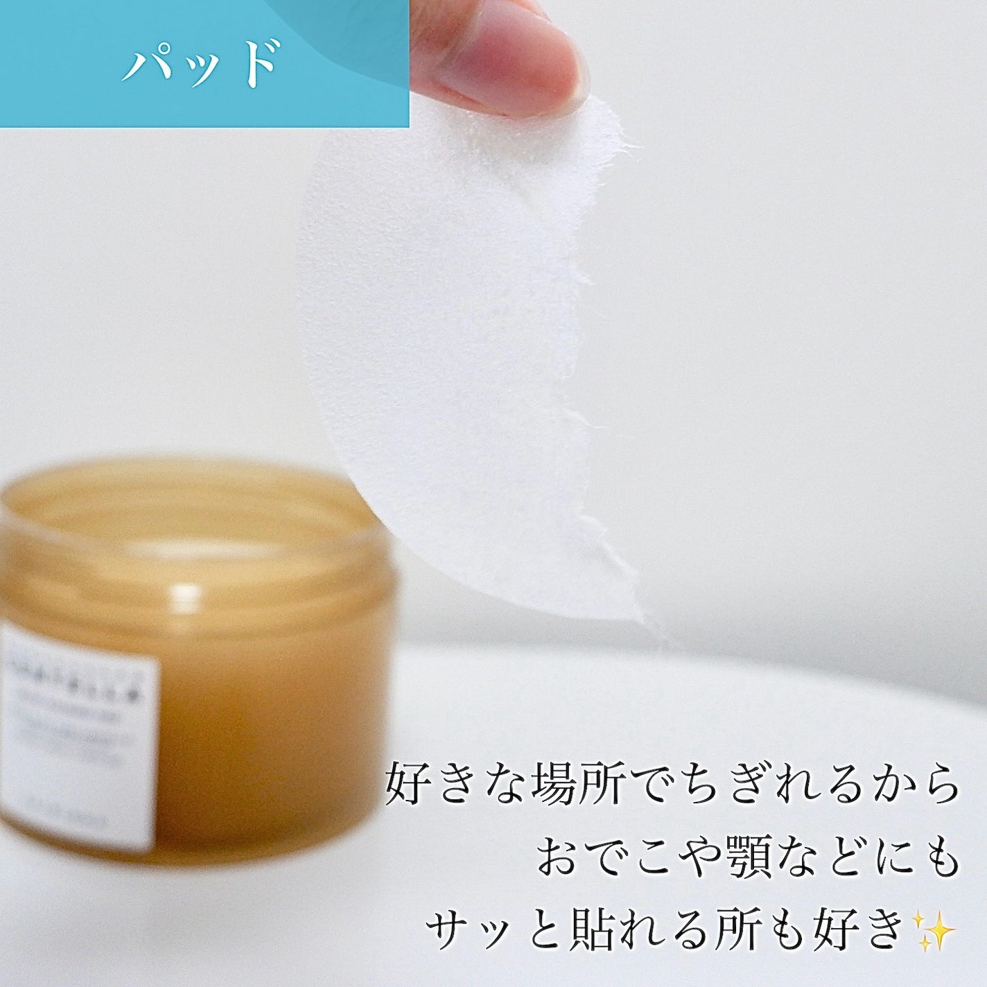 センテラ クイックカーミングパッド/SKIN1004/トナーパッドを使ったクチコミ(5枚目)