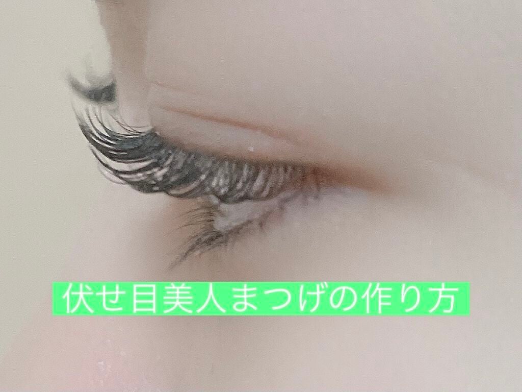 エテュセ アイエディション (マスカラベース)/ettusais/マスカラ下地を使ったクチコミ(1枚目)