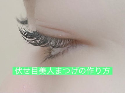 エテュセ アイエディション (マスカラベース)/ettusais/マスカラ下地を使ったクチコミ(1枚目)