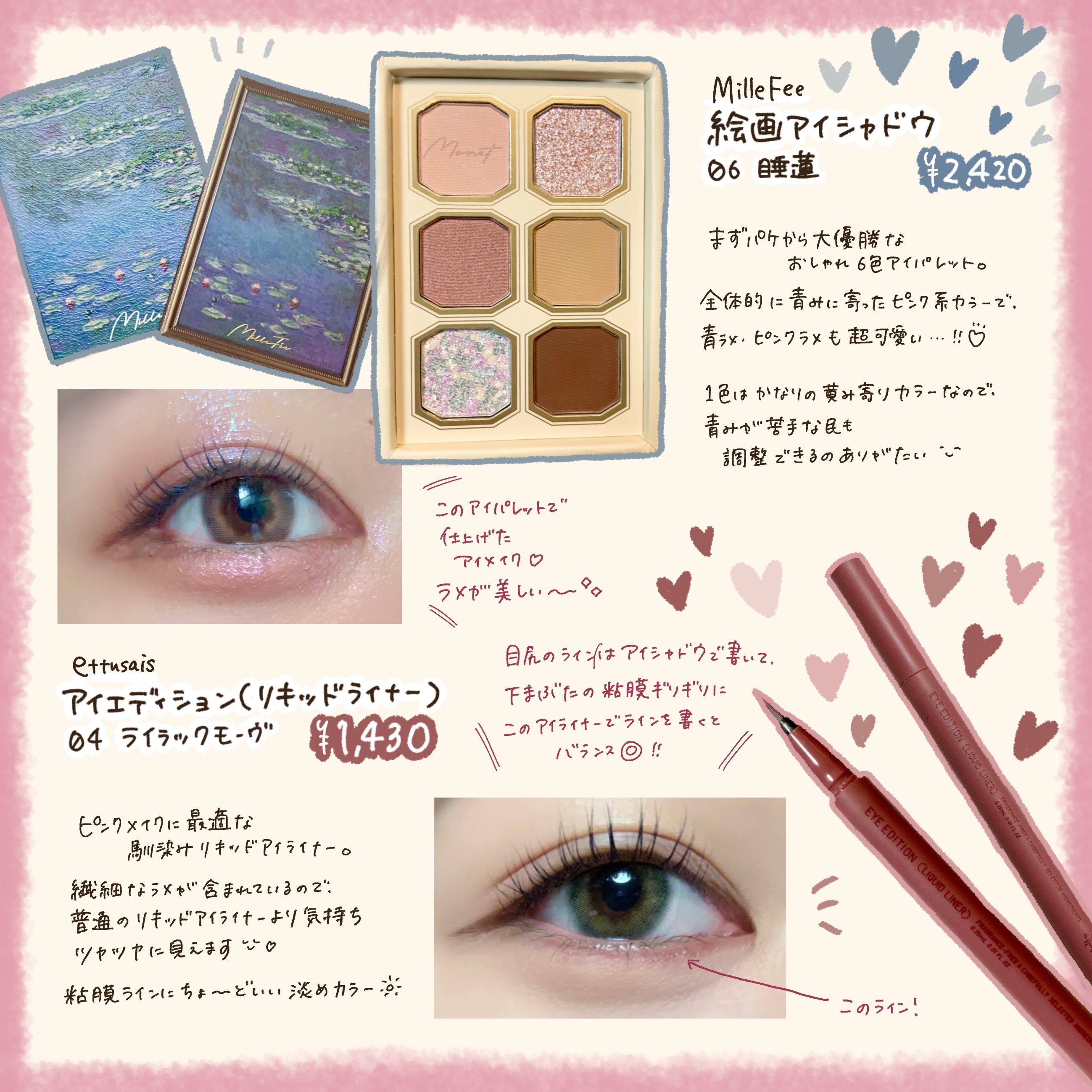 eye closet 1month/EYE CLOSET/１ヶ月（１MONTH）カラコンを使ったクチコミ（3枚目）