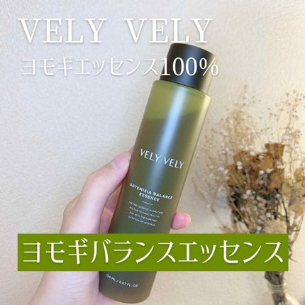 ヨモギバランスエッセンス/VELY VELY/美容液を使ったクチコミ(1枚目)