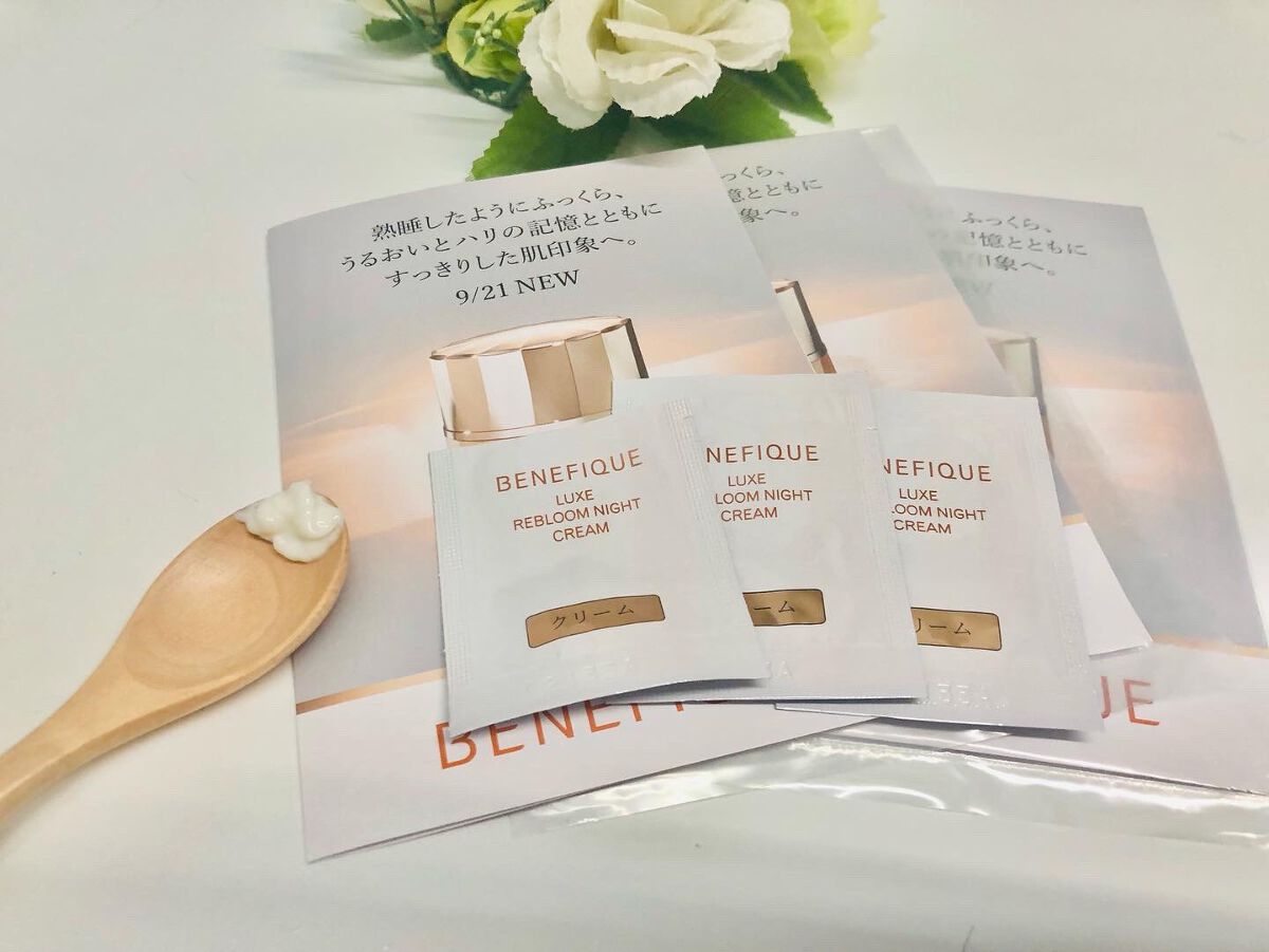 リュクス リブルームナイトクリーム/BENEFIQUE/フェイスクリームを使ったクチコミ（2枚目）